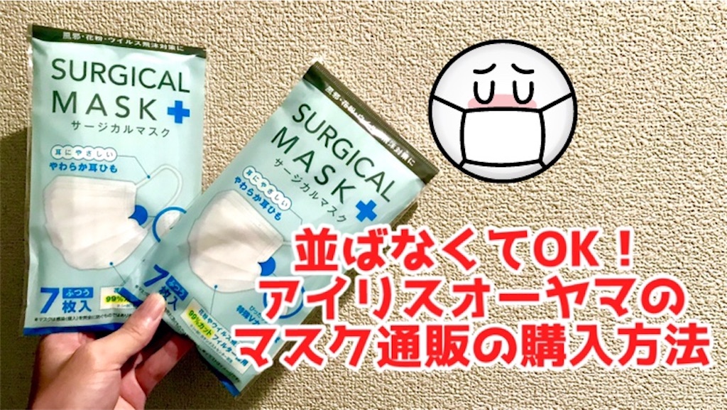 f:id:hiro_16ban:20200414230951j:image f:id:hiro_16ban:20200414230951j:image