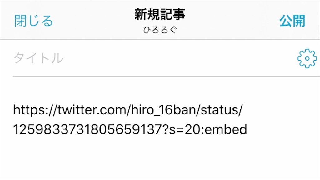 f:id:hiro_16ban:20200513202743j:image f:id:hiro_16ban:20200513202743j:image
