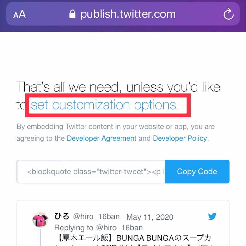 f:id:hiro_16ban:20200514201848j:image f:id:hiro_16ban:20200514201848j:image