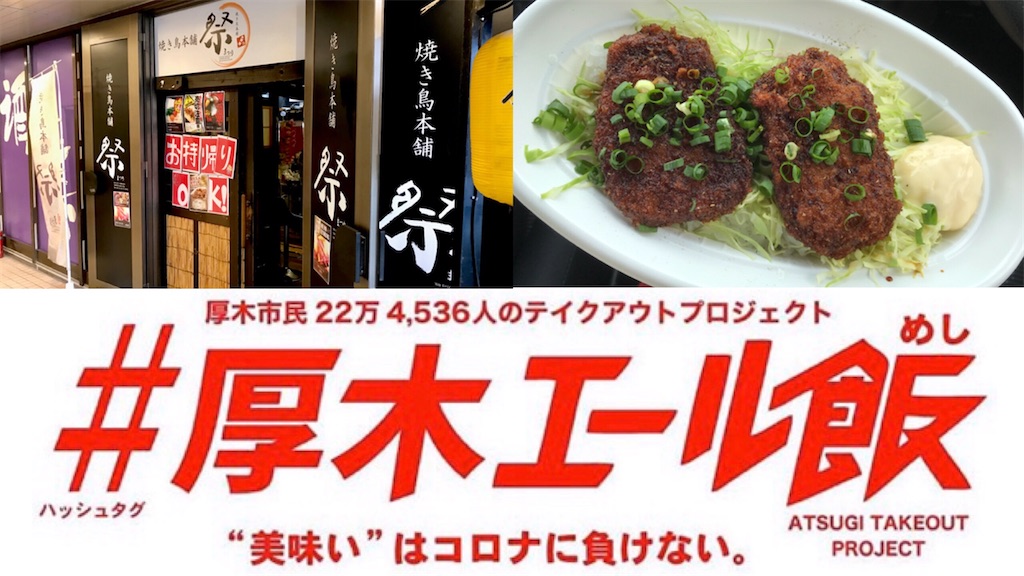 f:id:hiro_16ban:20200603212050j:image f:id:hiro_16ban:20200603212050j:image