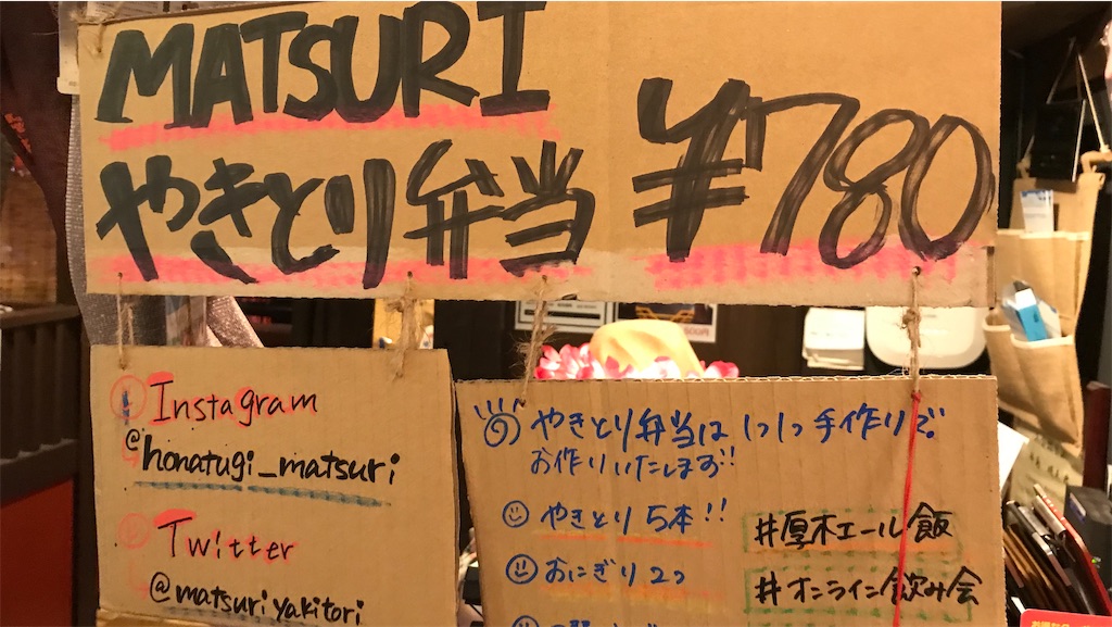 f:id:hiro_16ban:20200603213421j:image f:id:hiro_16ban:20200603213421j:image