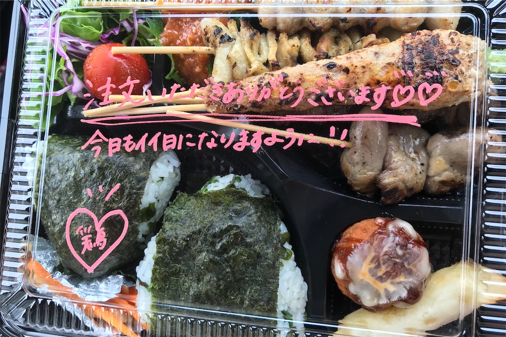 f:id:hiro_16ban:20200603213442j:image