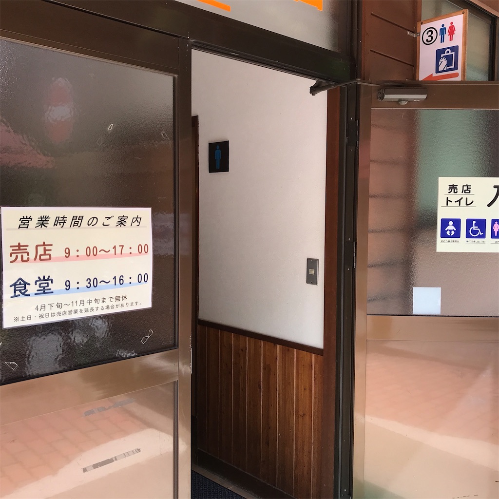 f:id:hiro_16ban:20200619223734j:plain
