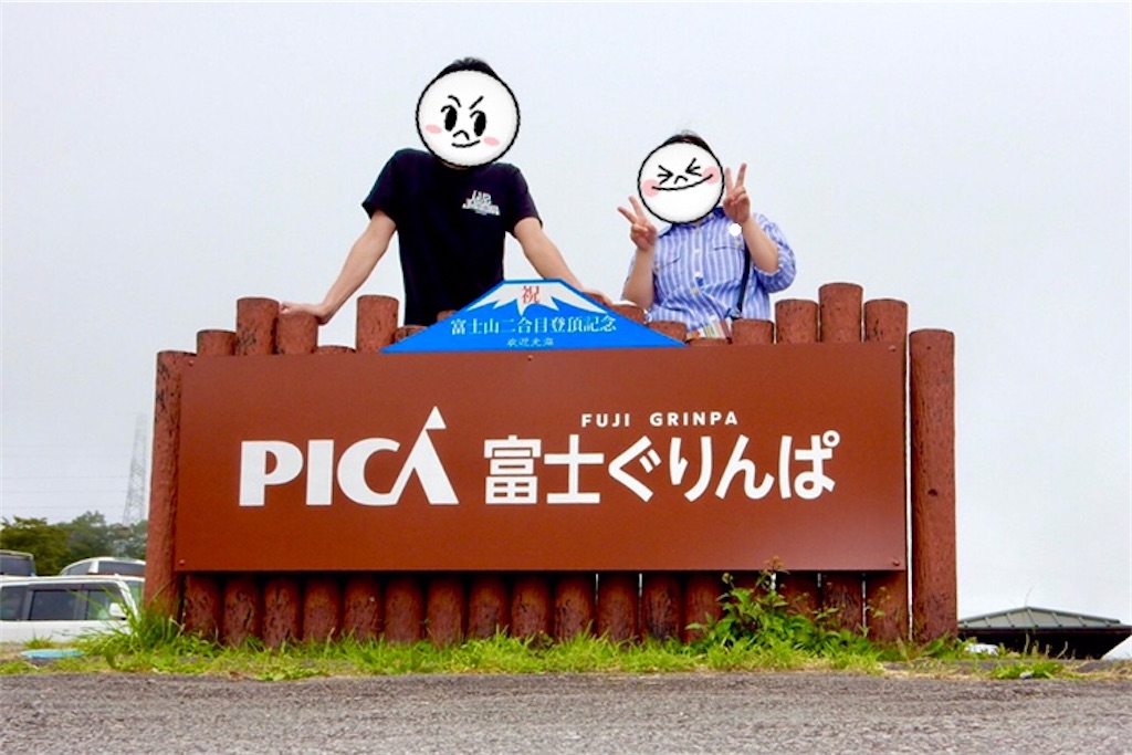 f:id:hiro_16ban:20200816101547j:plain f:id:hiro_16ban:20200816101547j:plain
