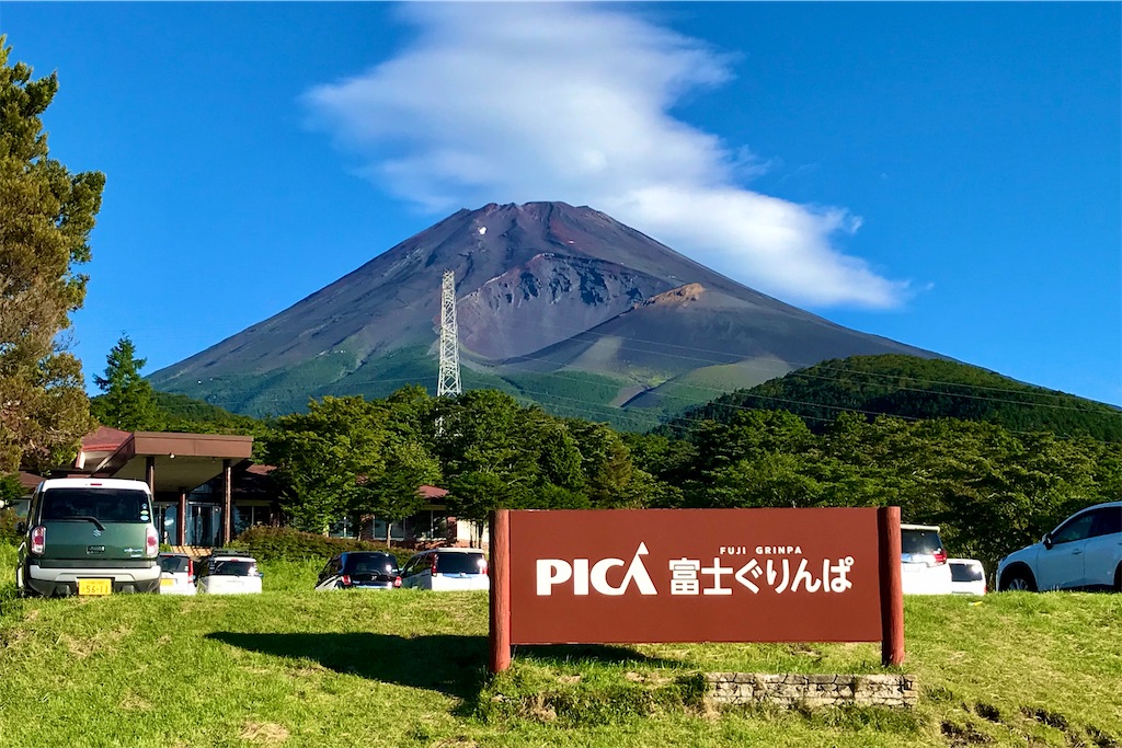 f:id:hiro_16ban:20200816102408j:plain f:id:hiro_16ban:20200816102408j:plain