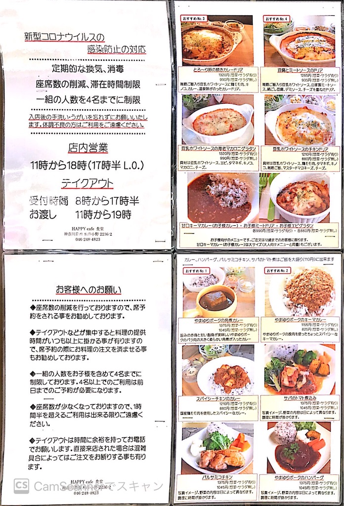 f:id:hiro_16ban:20200823221341j:plain f:id:hiro_16ban:20200823221341j:plain