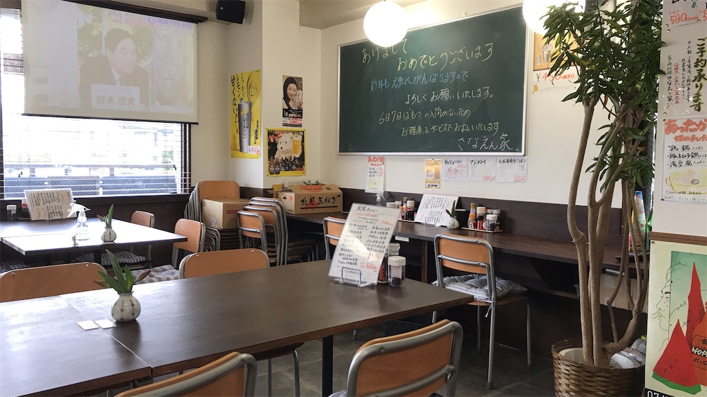f:id:hiro_16ban:20210111084055j:plain