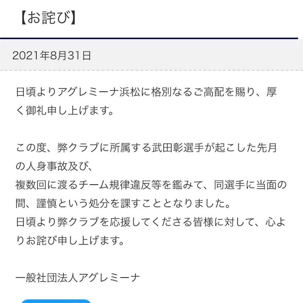 f:id:hiro_16ban:20211105153027j:plain