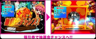 Cr上へまいりまーす3の攻略情報 近頃のパチンコ事情