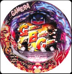 CRガメラ THE BATTLE PACHINKOの基本情報 - 近頃のパチンコ事情