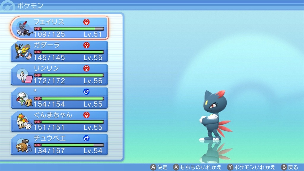 ポケモンリーグ そして伝説へ Hiroインタビュー