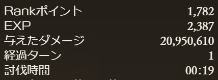f:id:hiro_gab:20191119001935p:plain