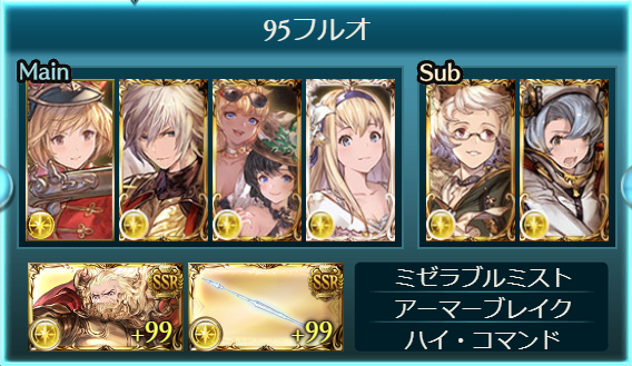 f:id:hiro_gab:20210123000201p:plain