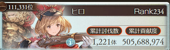 f:id:hiro_gab:20210123001415p:plain