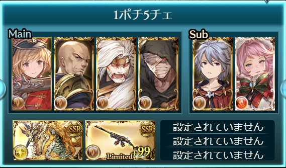 f:id:hiro_gab:20210724210937p:plain