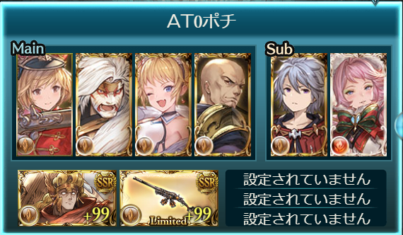 f:id:hiro_gab:20210724211603p:plain