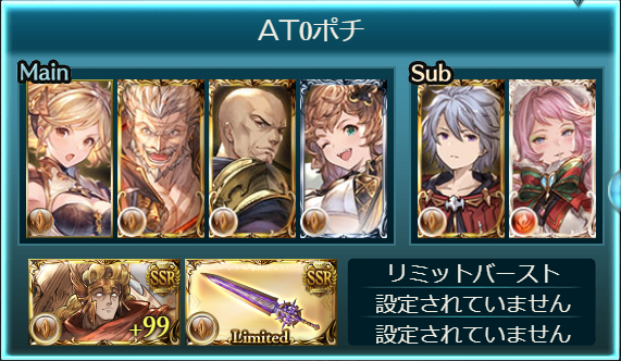 f:id:hiro_gab:20210724211857p:plain