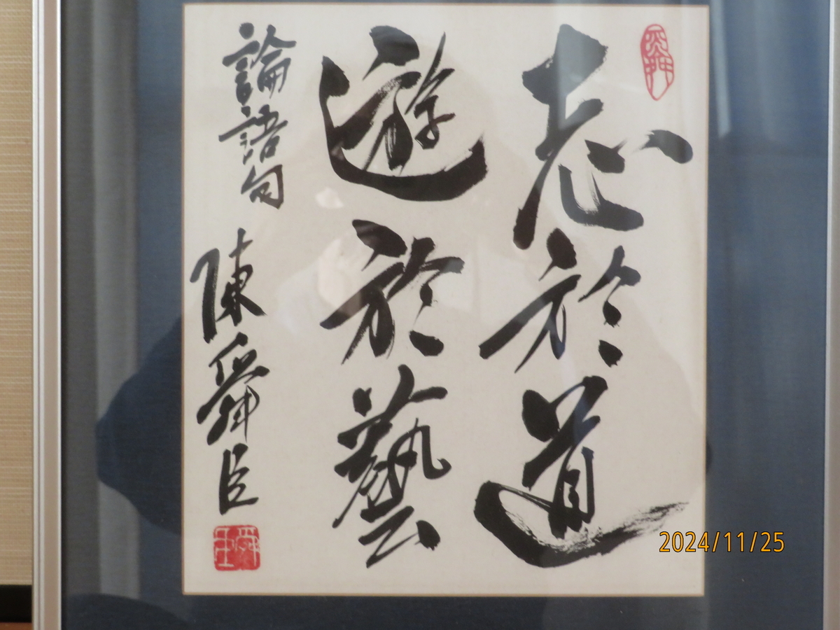 書斎と書 - hiro_hotの日記