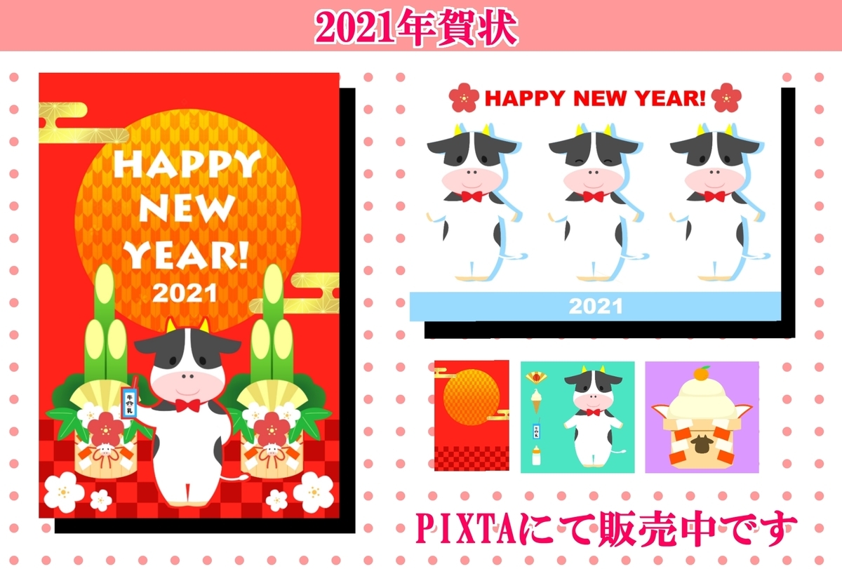 Pixtaとは 一般の人気 最新記事を集めました はてな