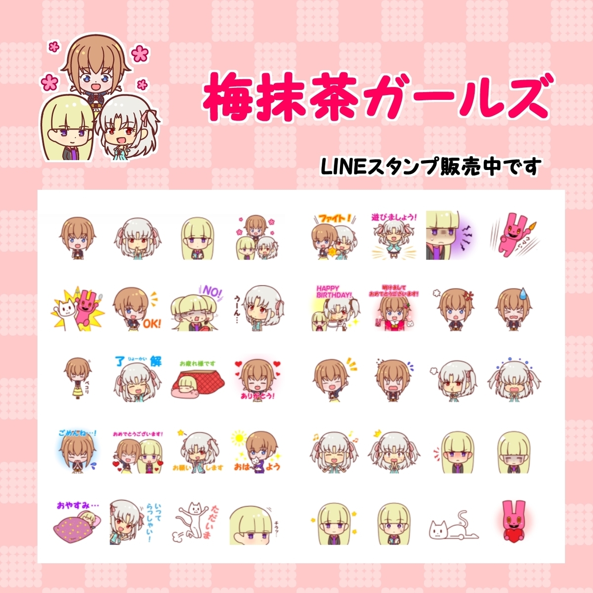 Lineスタンプとは ウェブの人気 最新記事を集めました はてな