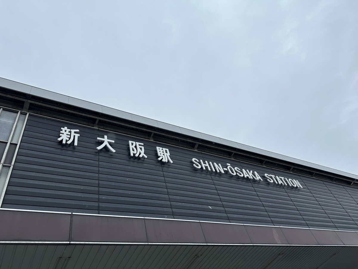 Re:ステージ! ジョイントLIVE!! -Mémoire-」に参加した話