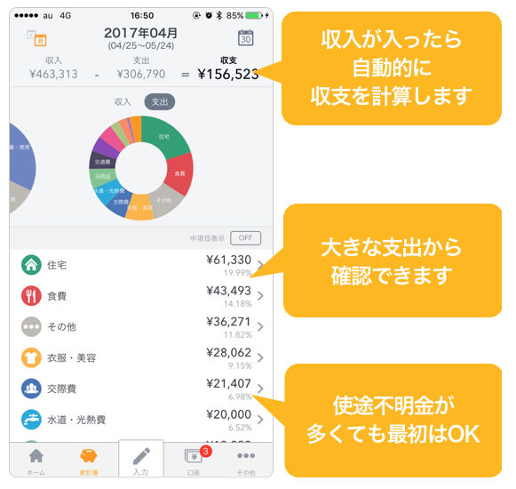 f:id:hiro_kobe_26:20200418121026p:plain