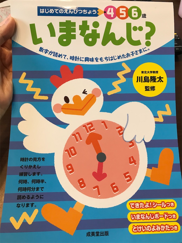 f:id:hiro_mama_kids:20200726131145j:image f:id:hiro_mama_kids:20200726131145j:image