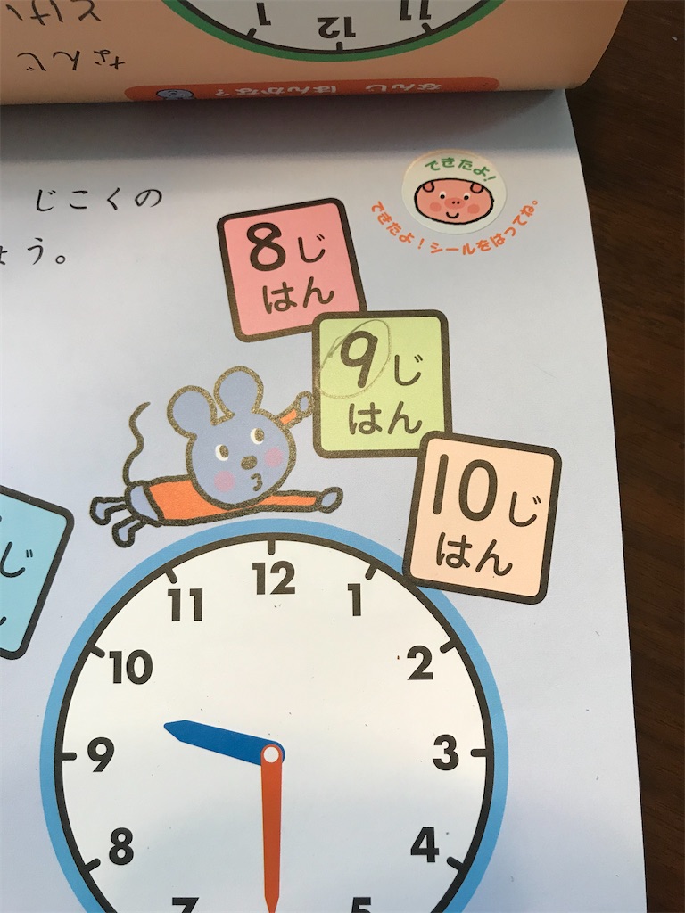 f:id:hiro_mama_kids:20200726131304j:image f:id:hiro_mama_kids:20200726131304j:image