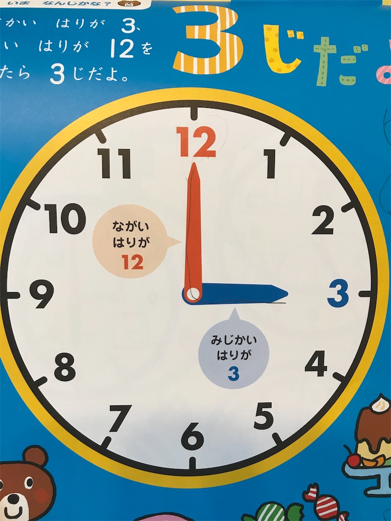 f:id:hiro_mama_kids:20200726132505j:image f:id:hiro_mama_kids:20200726132505j:image