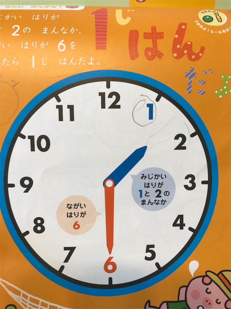 f:id:hiro_mama_kids:20200726132556j:image f:id:hiro_mama_kids:20200726132556j:image