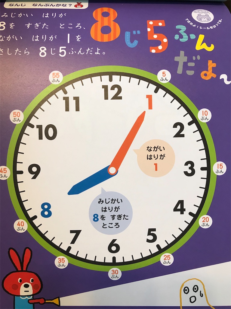 f:id:hiro_mama_kids:20200726132618j:image f:id:hiro_mama_kids:20200726132618j:image