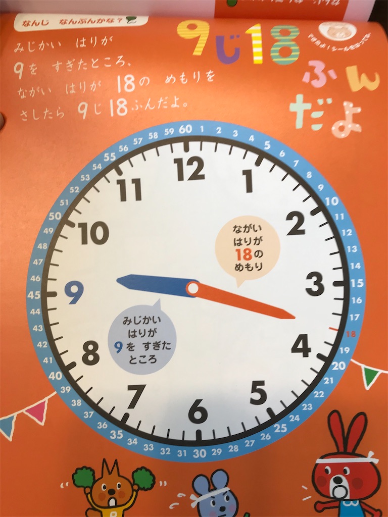 f:id:hiro_mama_kids:20200726133229j:image f:id:hiro_mama_kids:20200726133229j:image