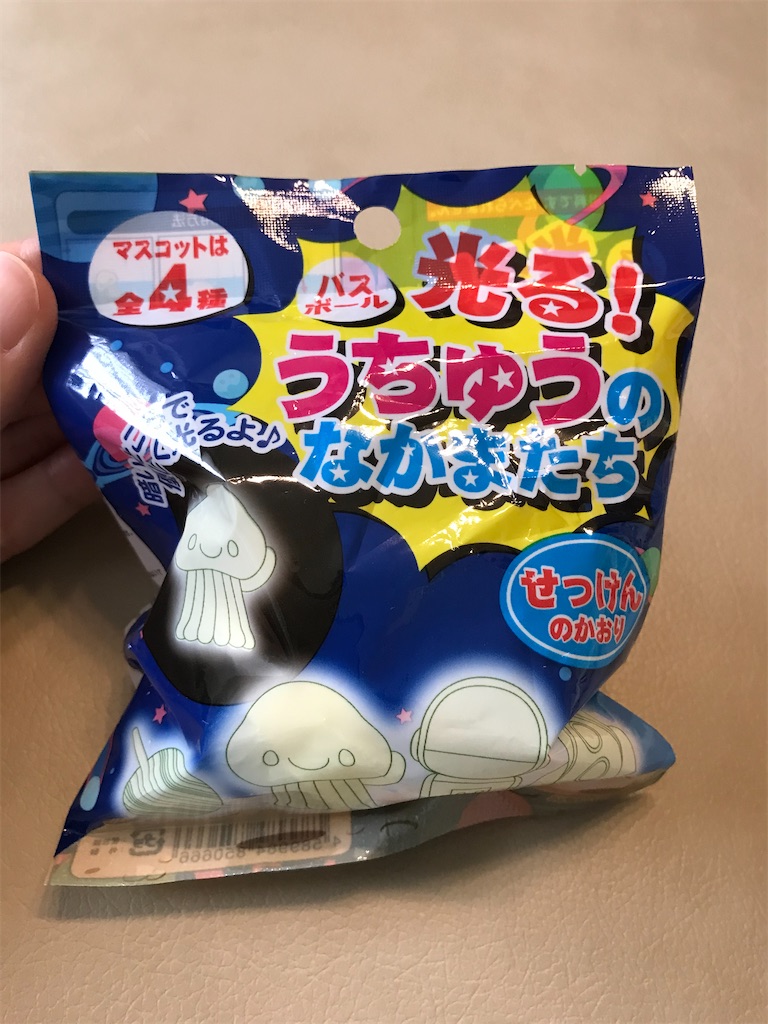 f:id:hiro_mama_kids:20200814140423j:image f:id:hiro_mama_kids:20200814140423j:image