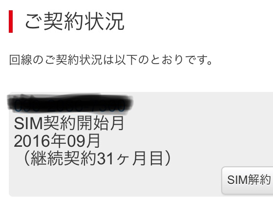f:id:hiro_nanani:20190329233356p:plain f:id:hiro_nanani:20190329233356p:plain