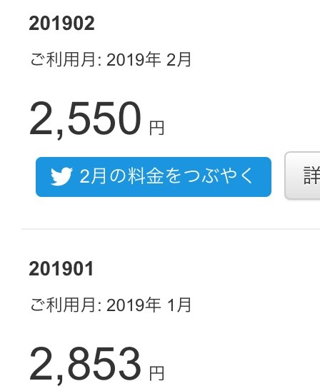 f:id:hiro_nanani:20190329233542j:plain f:id:hiro_nanani:20190329233542j:plain