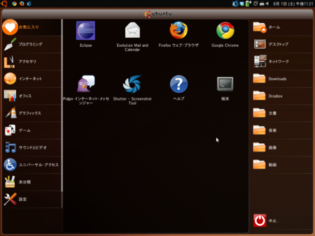 f:id:hiro_nemu:20090801234419p:image f:id:hiro_nemu:20090801234419p:image