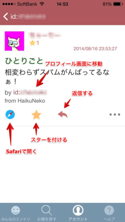 f:id:hiro_nemu:20140817144945p:image f:id:hiro_nemu:20140817144945p:image