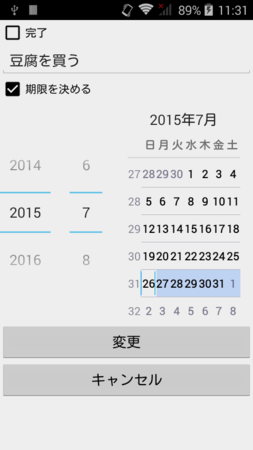 f:id:hiro_nemu:20150726190357p:image f:id:hiro_nemu:20150726190357p:image