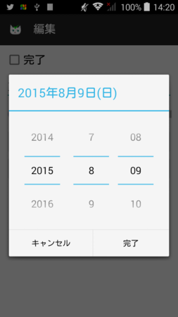 f:id:hiro_nemu:20150809145639p:image f:id:hiro_nemu:20150809145639p:image