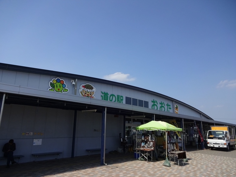 イメージ 2