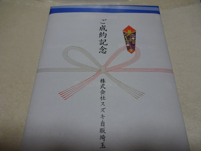 イメージ 1
