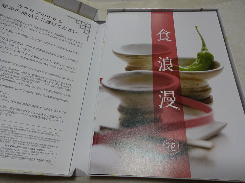 イメージ 2