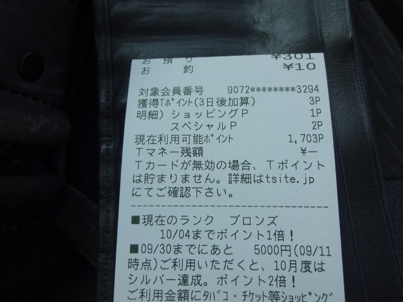 イメージ 3