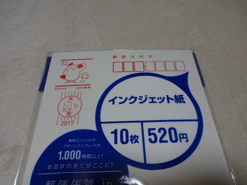 イメージ 1