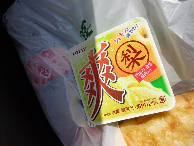 イメージ 3