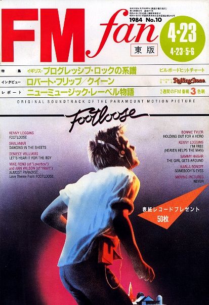 FMfan-1984-10-Footloose
