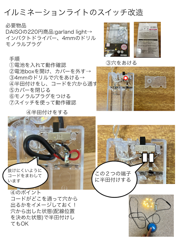 f:id:hiro_san_2021:20240727074419p:image