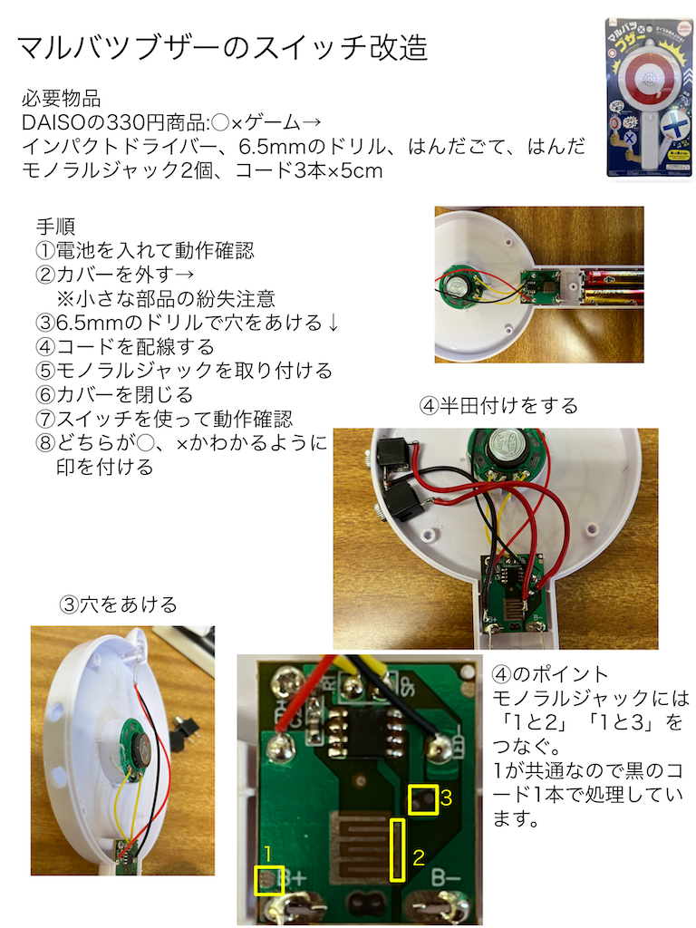 f:id:hiro_san_2021:20240728060240p:image