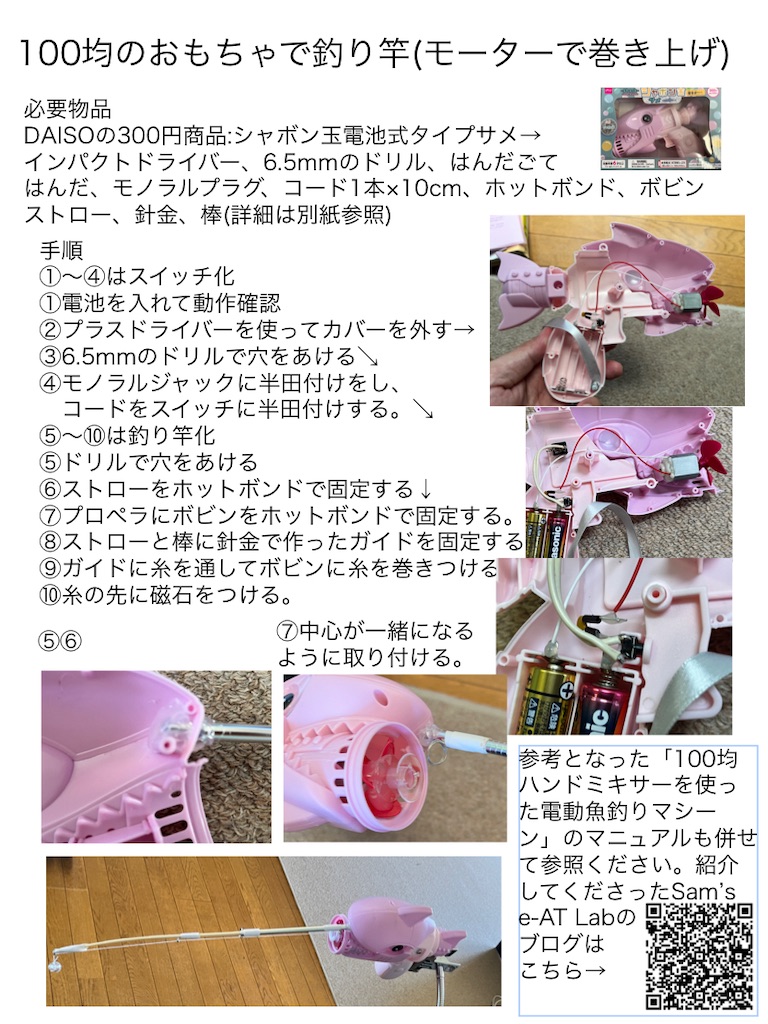f:id:hiro_san_2021:20240829160827j:image