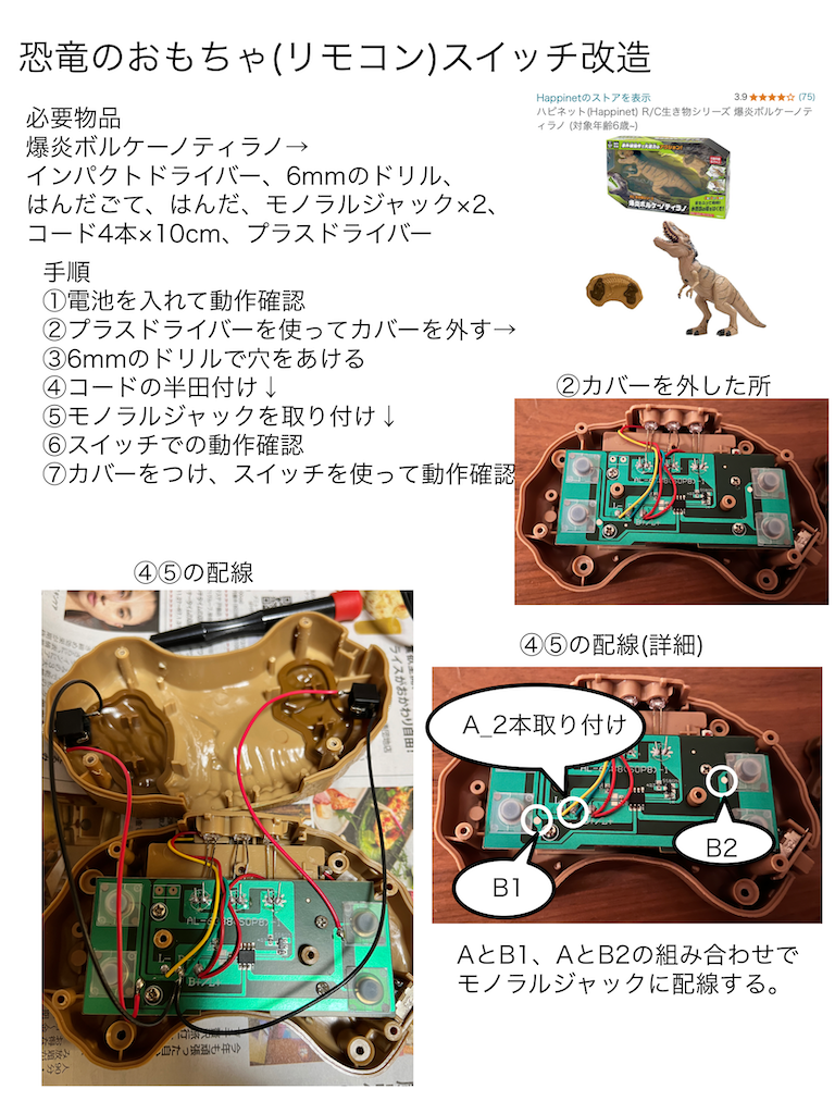f:id:hiro_san_2021:20241202014557p:image